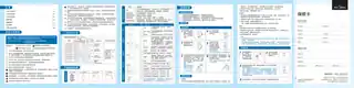 Midea美的 榨汁机MJ-JS20E1JS20E16塑料JS